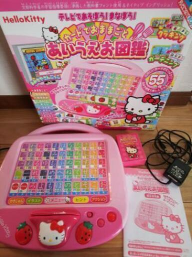 カードでおままごと あいうえお図鑑 キティ