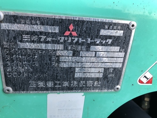 2.0t   三菱CF19070  FD20Ｄ アワー1430h 塗装完了♪