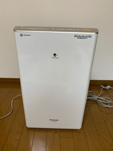 パナソニック 衣類乾燥除湿機 F-YC120HMX