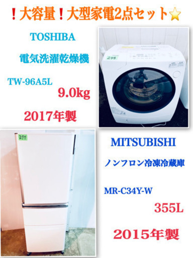 ⚠️定価30万→11万円?‼️ 超お買い得60%割引✨✨東京23区内送料無料‼️