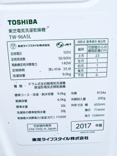 ⚠️定価30万→11万円?‼️ 超お買い得60%割引✨✨東京23区内送料無料‼️