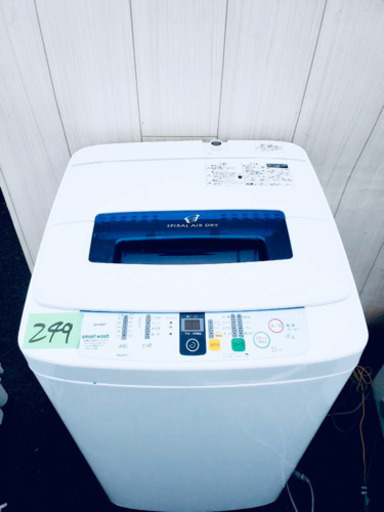 ??特大セール???生活必須家電3点セット?今がお買い得⭕️