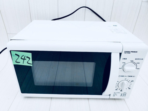 ??特大セール???生活必須家電3点セット?今がお買い得⭕️