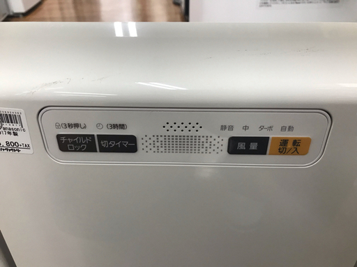 Panasonic（パナソニック）空気清浄機　F-PDM30　
