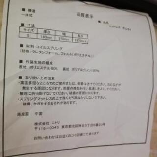 マットレスあげます