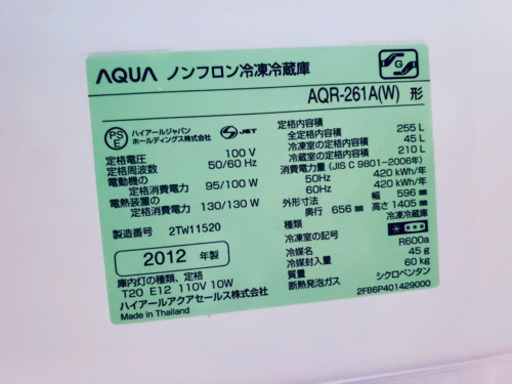 ??特大セール??東京23区内送料無料‼️?大容量家電3点セット?