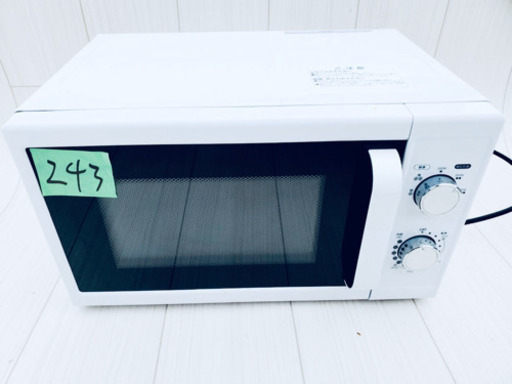??特大セール??東京23区内送料無料‼️?大容量家電3点セット?