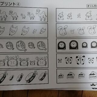 ☆奨学社☆きりん児の会ホームワーク10ヶ月分（全58冊）