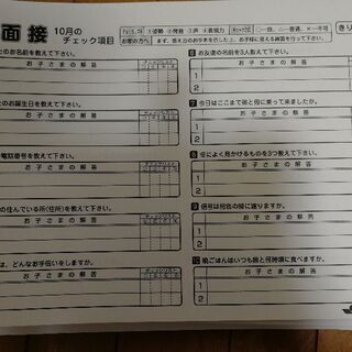 ☆奨学社☆きりん児の会ホームワーク10ヶ月分（全58冊）