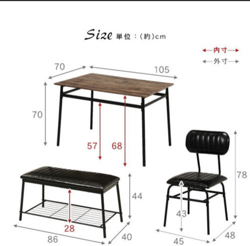 ダイニング テーブル チェア ベンチ 4点セット  北欧 4人 テーブルセット