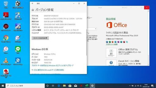 OFFICE2019入り　HP　ProBook 450 G2　5世代Core i5-2.2GHz(5200U)　120G新品SSD　DVDマルチ