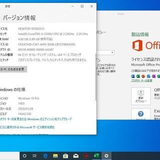 OFFICE2019入り　HP　ProBook 450 G2　5世代Core i5-2.2GHz(5200U)　120G新品SSD　DVDマルチの画像