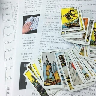 タロット教室に新コース！