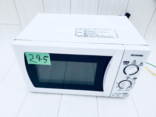 ??特大セール??東京23区内送料無料‼高年式✨️?生活必須家電3点セット?
