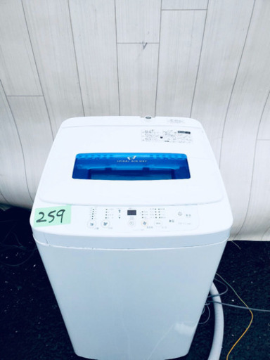 ??特大セール??東京23区内送料無料‼高年式✨️?生活必須家電3点セット?