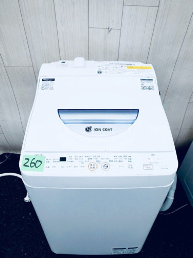 ??特大セール??東京23区内送料無料‼️容量⭕️生活家電2点セット?