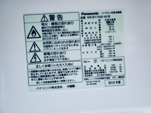 ??特大セール??東京23区内送料無料‼️容量⭕️生活家電2点セット?