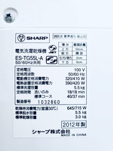 ??特大セール??東京23区内送料無料‼️容量⭕️生活家電2点セット?
