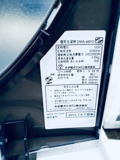 ??特大セール??東京23区内送料無料‼️今が替え時?生活必須家電2点セット?