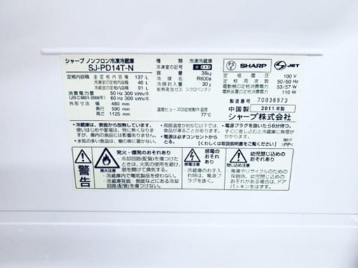 ??特大セール??東京23区内送料無料‼️今が替え時?生活必須家電2点セット?
