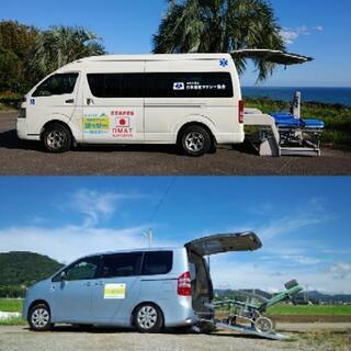 【福祉タクシーをご利用の方はいらっしゃいませんか？】