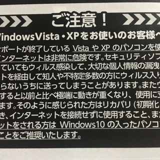 💻パソコン本体買い取りします💻エアコン、アルミホイール🚙 - 不用品処分