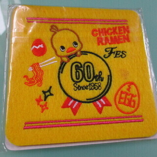 チキンラーメン 60周年記念ひよこちゃん　新品未開封品