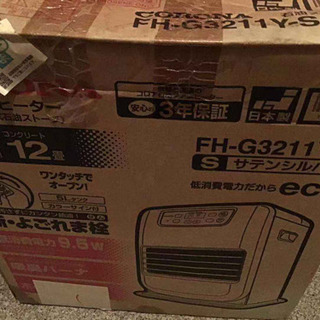 石油ファンヒーター