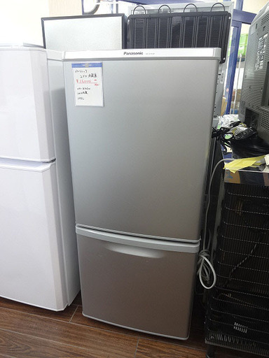 札幌 引き取り パナソニック 2ドア冷蔵庫 NR-B145W 138L 2013年製 グレー/シルバー系 単身用