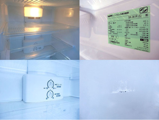 動確済☆☆SANYO/サンヨー☆ノンフロン冷凍冷蔵庫◇255L シルバー■SR-261R■2009年製/札幌発