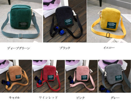 計15個ショルダーバック