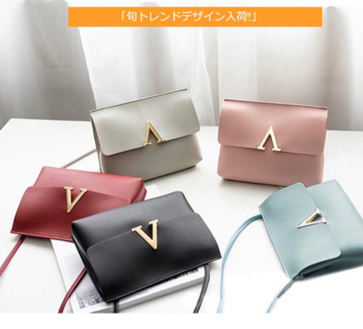 計15個ショルダーバック