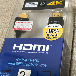 ソニー SONY HDMIケーブル DLC-HJ20 : 2.0m スタンダード ブラック DLC-HJ20 B 未使用品の画像