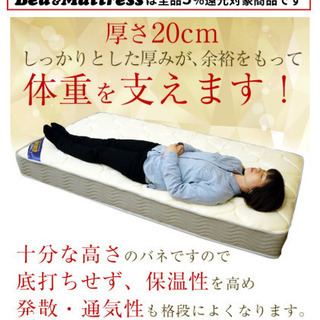 マットレスの画像