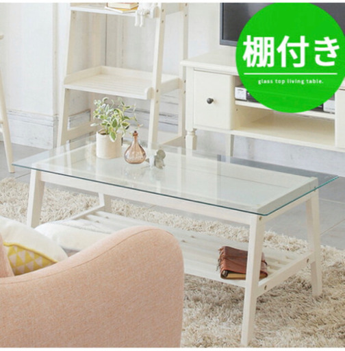 ガラステーブル ホワイト 白 木製 収納 北欧