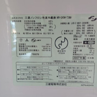 冷蔵庫です。の画像