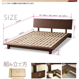 ベッド、セミダブルの画像