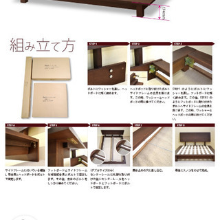 ベッド、セミダブルの画像