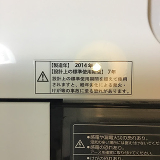 【送料無料・設置無料サービス有り】洗濯機 AQUA AQW-V700C 中古