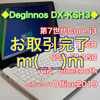 美品・2017年製・薄型軽量/第7世代i3/メモリ12G/SSD...