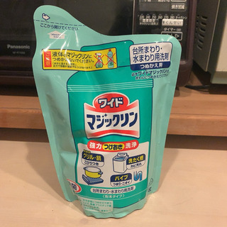 ワイドマジックリン詰め替え
