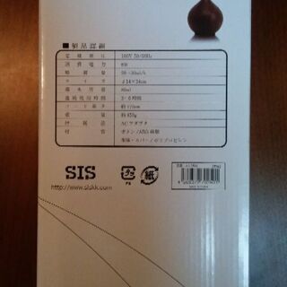 アロマディフューザー新品未使用品←の画像