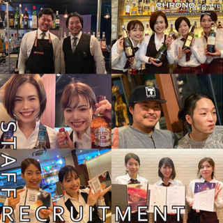 🆕アルバイト・社員同時募集中🆕