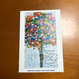 木梨憲武展   「感謝」ポスター  B2サイズの画像