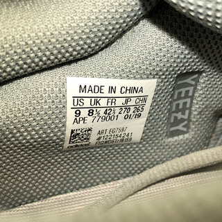 [USED] YEEZY BOOST 700 Inertia Mens 27cm sneakersの画像