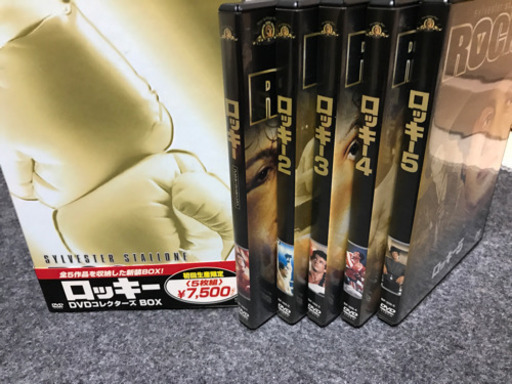 ロッキー　DVDBOX