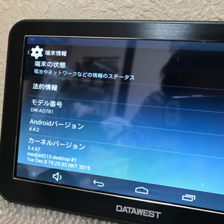 データウエスト ＡＮＶ-７０１Ａ／ＤＬ アンドロイド搭載 ８ＧＢワンセグ内蔵７型ポータブルナビの画像