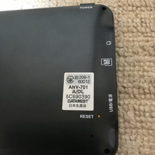 データウエスト ＡＮＶ-７０１Ａ／ＤＬ アンドロイド搭載 ８ＧＢワンセグ内蔵７型ポータブルナビの画像