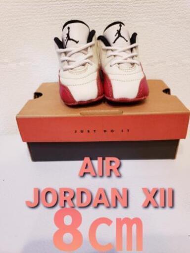 FIRST JORDAN XII  8㎝