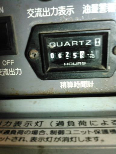 デンヨーGAW150ES2 